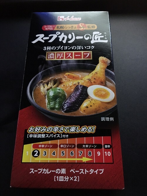 スープカレーの匠(濃厚スープ)を使った、豆腐と挽肉のカレーを作るよ。